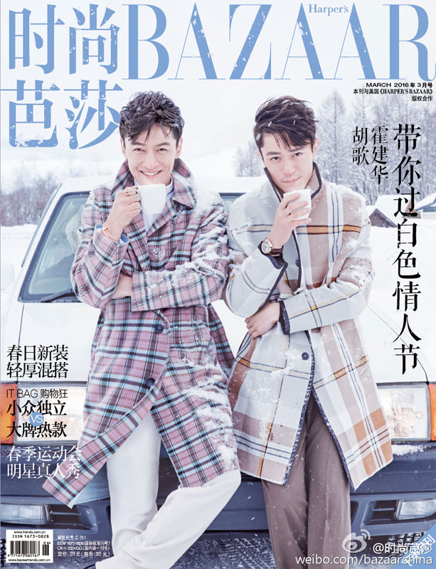 近日，胡歌和霍建华为《时尚芭莎》杂志拍摄的一组写真曝光。高颜值、大长腿的两人在一片白雪皑皑中拍摄画报，甜蜜值爆表！[Weibo.com]