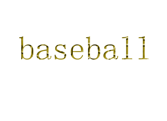 baseball, one of the 'top 10 worst passwords in 2015' by China.org.cn.