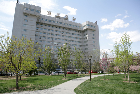  Xuanwu Hospial, Capital Medical University , one of the &apos;Top 3 hospitals for neurosurgery in Beijing&apos; by China.org.cn.