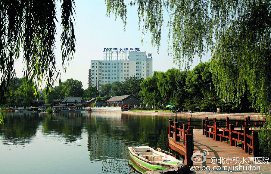 Beijing Jishuitan Hospital , one of the &apos;Top 3 hospitals for orthopedics in Beijing&apos; by China.org.cn.