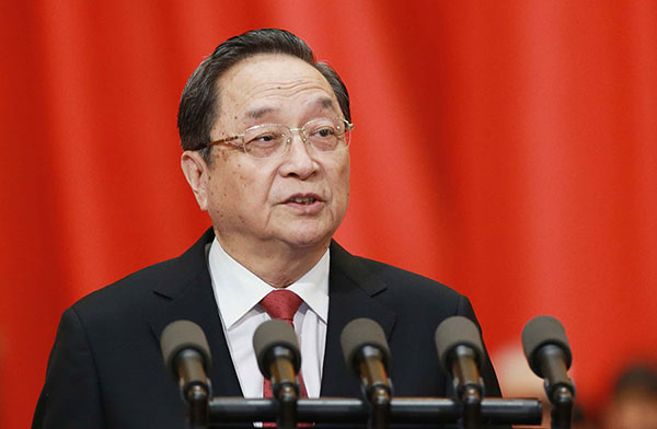 Yu Zhengsheng, chairman of the National Committee of the Chinese People's Political Consultative Conference (CPPCC), delivers a report on the work of the CPPCC National Committee's Standing Committee at the fourth session of the 12th CPPCC National Committee at the Great Hall of the People in Beijing, March 3, 2016. [Photo by Zou Hong/China Daily]