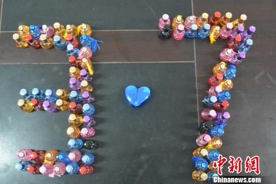 The 108 bottles of perfume made at Jiangxi University of Science and Technology. [Photo/Chinanews.com]