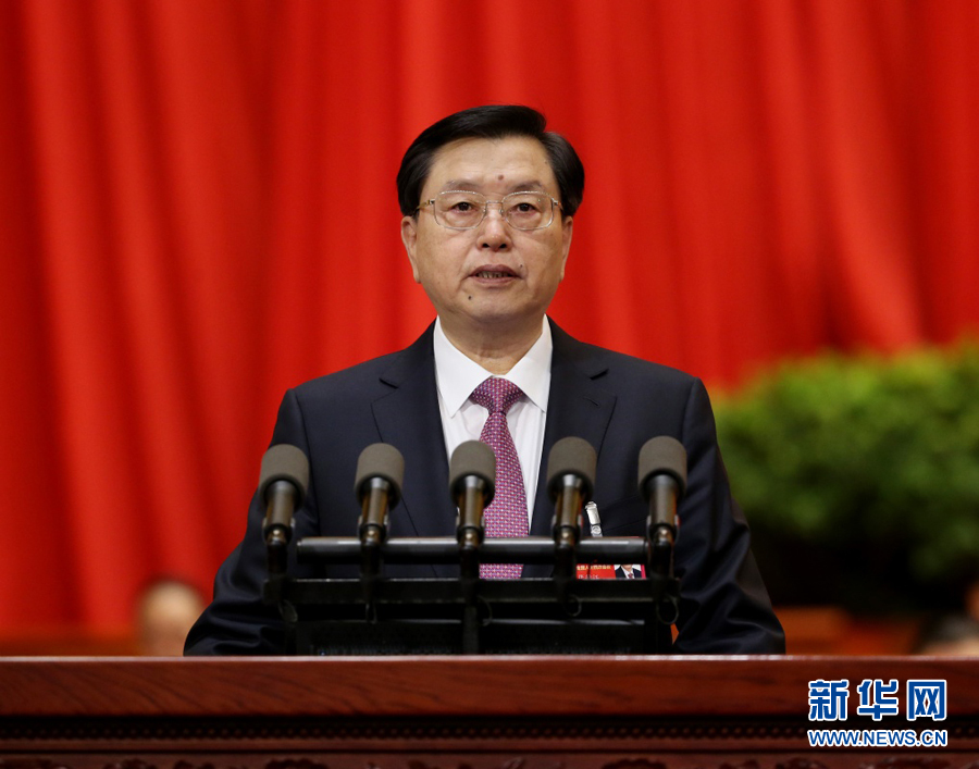The second plenary meeting of the fourth session of the 12th National People’s Congress, China’s top legislature, is held at the Great Hall of the People in Beijing. China's top legislator Zhang Dejiang delivers a work report of the National People's Congress Standing Committee during the annual session of the national legislature on Wednesday, March 9, 2016. [Photo: Xinhua]