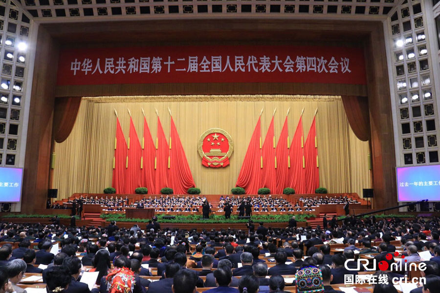  The second plenary meeting of the fourth session of the 12th National People’s Congress, China’s top legislature, is held at the Great Hall of the People in Beijing. China's top legislator Zhang Dejiang delivers a work report of the National People's Congress Standing Committee during the annual session of the national legislature on Wednesday, March 9, 2016. [Photo: CRI Online]