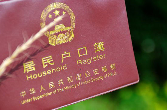 File photo of the Hukou booklet, or China's household registration certificate. [Photo: Xinhua]