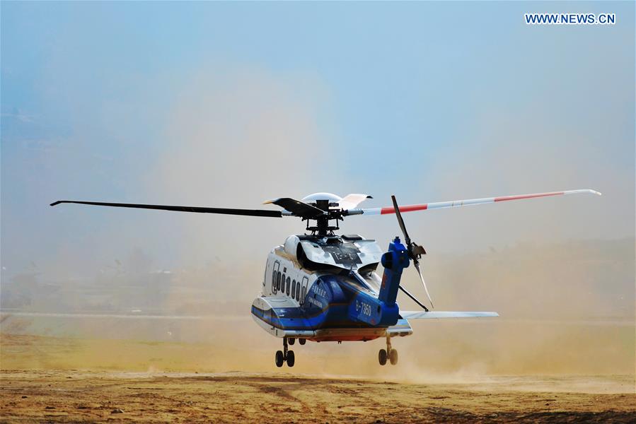 A helicopter leaves for the scene of the fire for air observation work in the forest zone of Dala in Tebo County, northwest China's Gansu Province, March 9, 2016. The fire, which was spotted on March 2, has been basically extinguished Wednesday. [Xinhua]