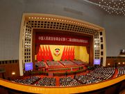 CPPCC Session concludes