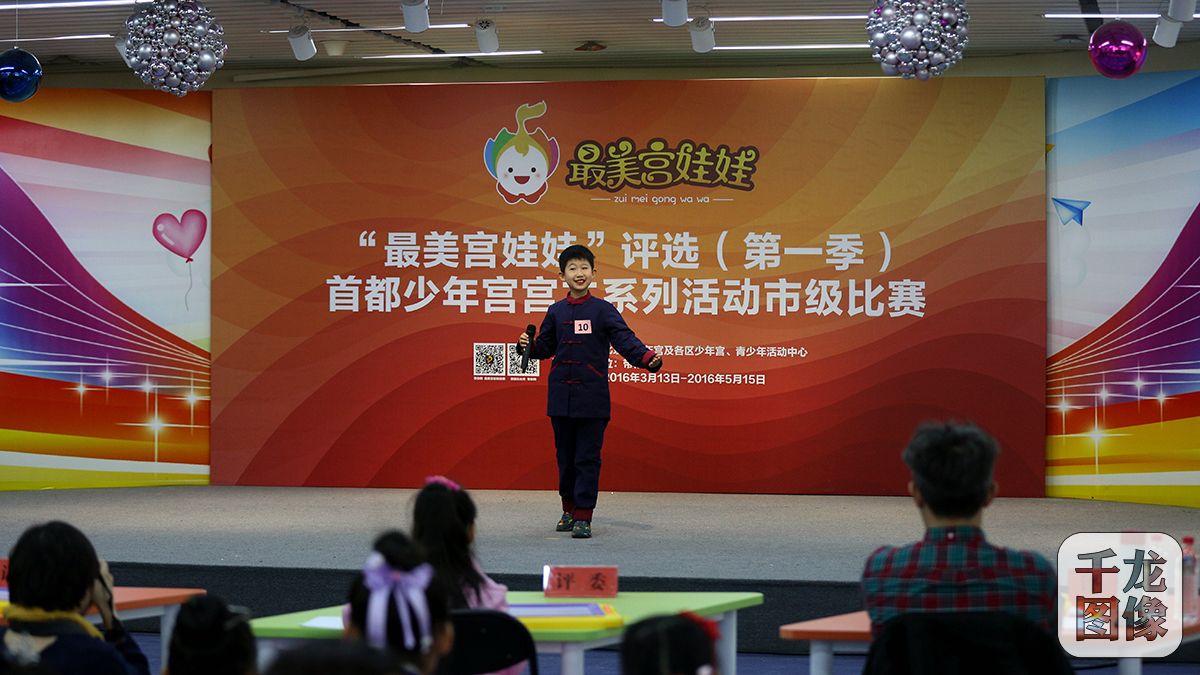 3月13日，由北京市少年宫主办的“最美宫娃娃”评选活动在京举办。图为小选手们现场展示各自才艺。千龙网记者 王悦摄 (5)