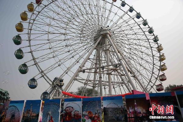 The Beijing Shijingshan Amusement Park holds a farewell ceremony on April 29, 2015, for its ferris wheel which has been serving tourists for 29 years. [Photo: Chinanews.com]