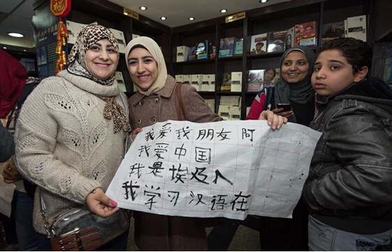 Egyptian students display their Chinese calligraphy at the Chinese book promotion week in Cairo, Egypt, Jan. 19.