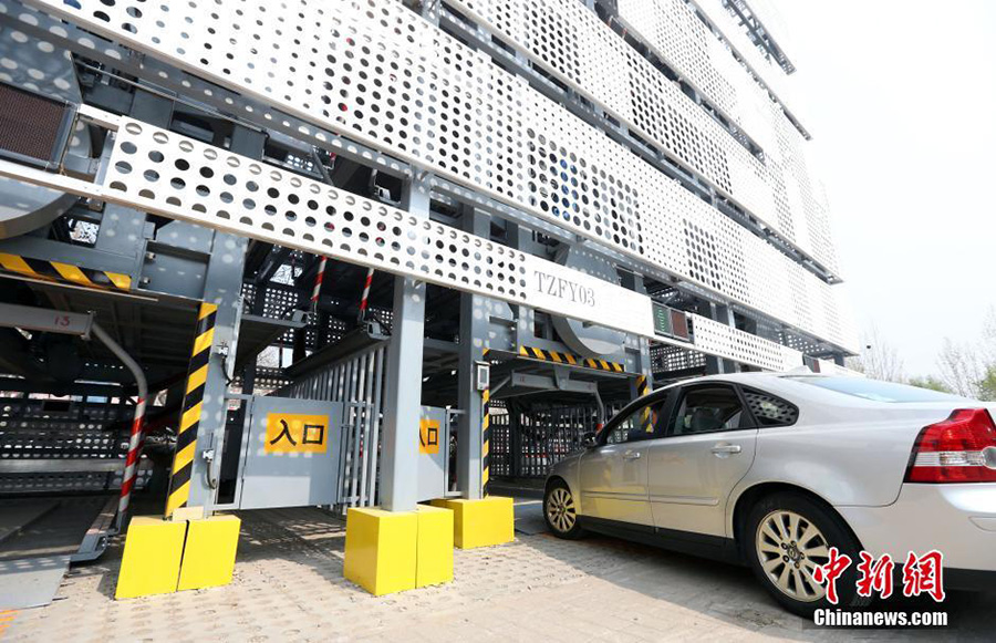 Beijing Set To Roll Out Automatic Parking Garage China Org Cn