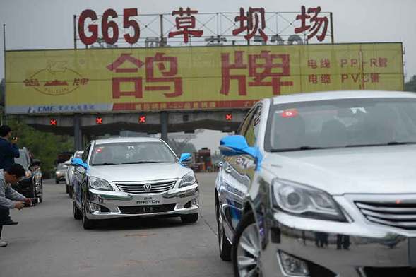 Two driverless test cars, produced by Chang&apos;an Automobile, are on their way to Beijing, on April 12, 2016. The modified Changan Raeton, which will become the country&apos;s first long-distance unmanned vehicle, started the journey on Tuesday from southwest China&apos;s Chongqing. The vehicles will pass through Xi&apos;an, Zhengzhou, and arrive in Beijing on April 17, covering a distance of nearly 2,000 kilometers. [Photo courtesy of Chongqing Daily]