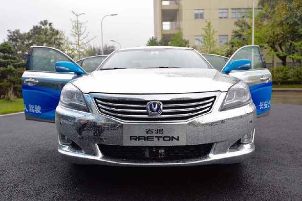 The silver self-driving car. [Photo courtesy of Chongqing Daily]