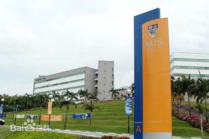 National University of Singapore (NUS), one of the 'top 10 universities in architecture' by China.org.cn.
