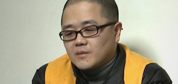 A screen shot shows Huang Yu, who was sentenced to death for leaking top State secrets.