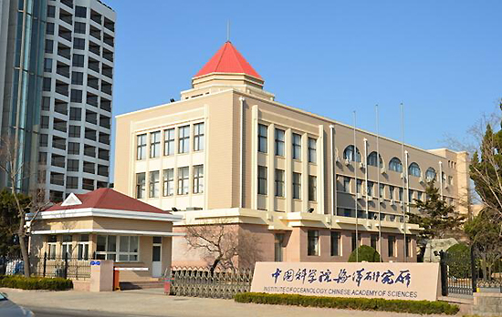 Chinese Academy of Sciences, one of the 'top 10 science institutions in the world' by China.org.cn.