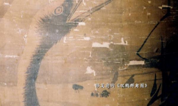 A decayed silk painting, called Two Cranes and a Flock of Birds, from Ming Dynasty (1368-1644). [A still image from China Central Television] 