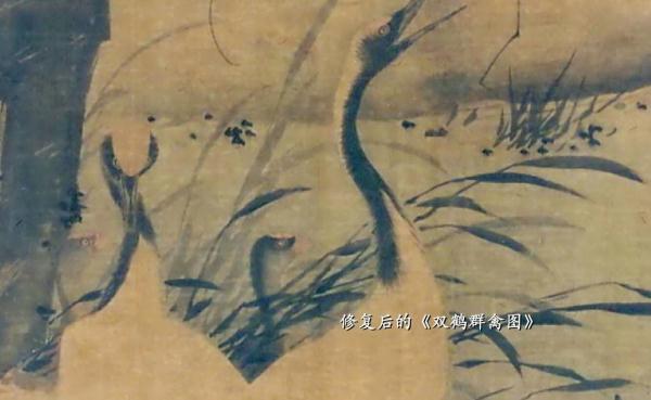 The silk painting Two Cranes and a Flock of Birds that has completed renovation. [A still image from China Central Television]