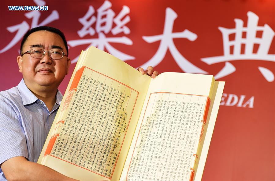 Publisher Ma Zhigang shows the inside pages of the high quality copy of Yongle Dadian, or Yongle Encyclopedia, in Taipei, southeast China's Taiwan, May 4, 2016. High quality copy of 62 volumes of Yongle Encyclopedia, a Chinese classified book commissioned by the Ming dynasty emperor Yongle in 1403 and completed by 1408, and currently collected by the Taipei Palace Museum, were released here Wednesday. [Xinhua]