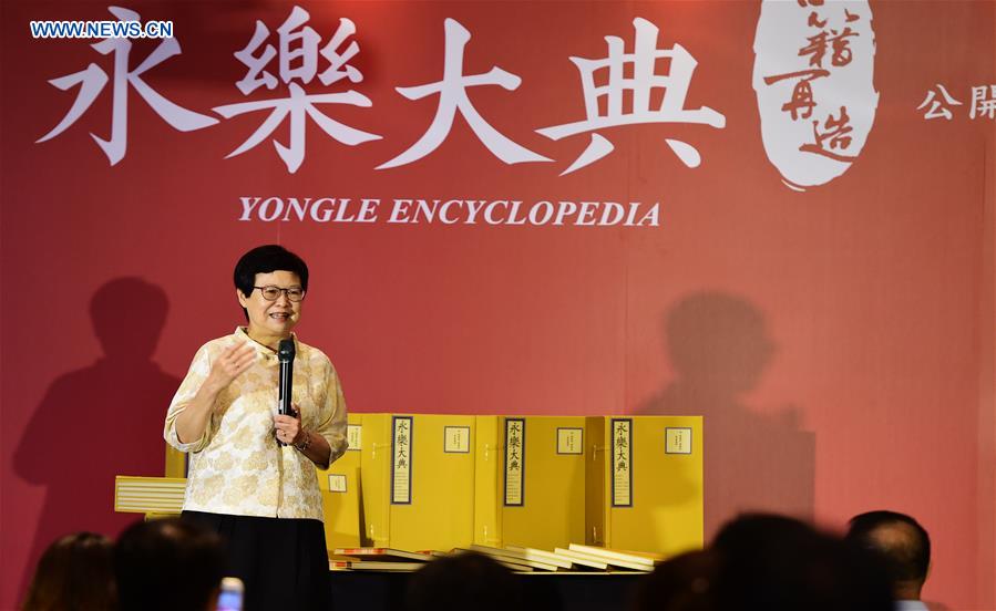 Fung Ming-chu, director of Taipei's Palace Museum, introduces the high quality copy of Yongle Dadian, or Yongle Encyclopedia, in Taipei, southeast China's Taiwan, May 4, 2016. High quality copy of 62 volumes of Yongle Encyclopedia, a Chinese classified book commissioned by the Ming dynasty emperor Yongle in 1403 and completed by 1408, and currently collected by the Taipei Palace Museum, were released here Wednesday. [Xinhua]