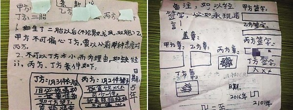 This combo photo shows a contract that a nine-year-old girl in Chongqing has drafted for her parents to sign. (Photo/Chongqing Economic Times) 