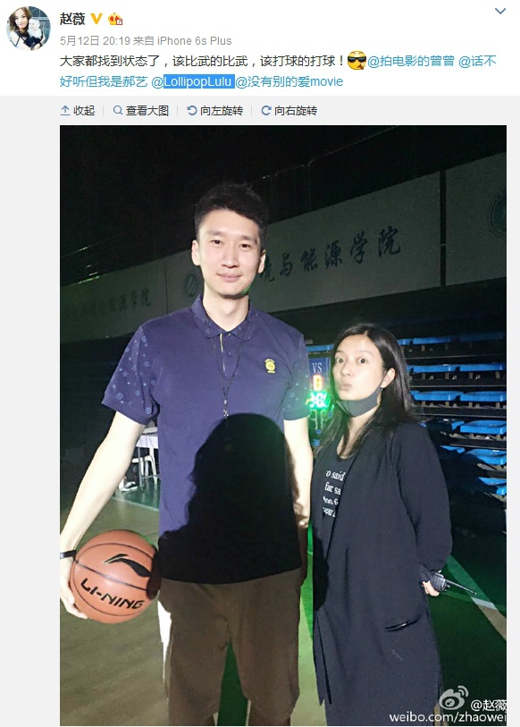 Yue Sun, Basketball Player