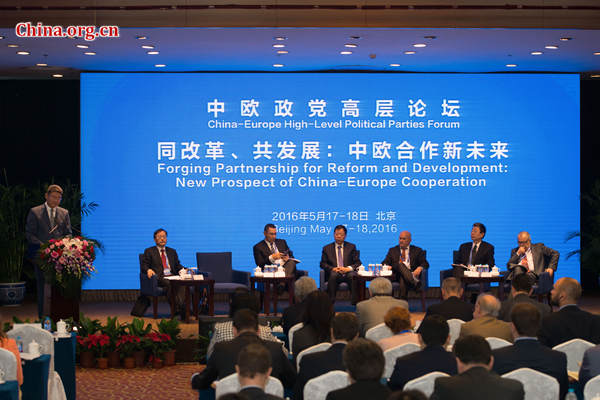 The 5th China-Europe High-Level Political Parties Forum concludes in Beijing on May 18, 2016. [Photo by Chen Boyuan / China.org.cn]