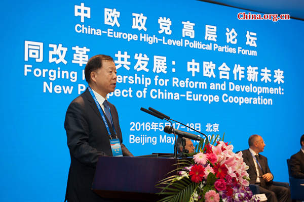 Chen Fengxiang, vice minister of IDCPC speaks about the achievements of the 5th China-Europe High-Level Political Parties Forum in Beijing on May 18, 2016. [Photo by Chen Boyuan / China.org.cn]