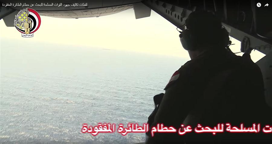 Video image released by the Egyptian Defense Ministry on May 20, 2016 shows an Egyptian plane searching in the Mediterranean Sea for the missing EgyptAir flight MS804 plane which disappeared from radar early Thursday morning while carrying 66 passengers and crew en route from Paris to Cairo.