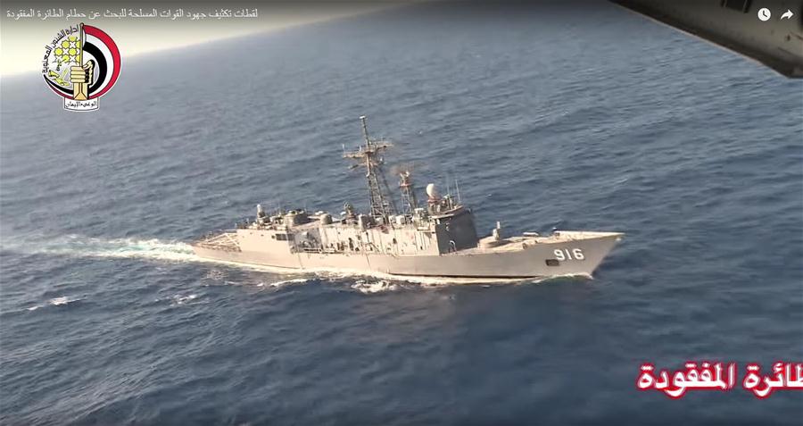  Video image released by the Egyptian Defense Ministry on May 20, 2016 shows an Egyptian vessel searching in the Mediterranean Sea for the missing EgyptAir flight MS804 plane which disappeared from radar early Thursday morning while carrying 66 passengers and crew en route from Paris to Cairo.