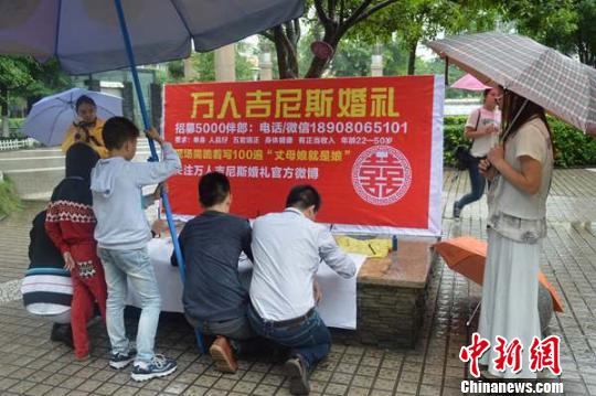 People look at the poster which says 'hiring 5,000 best men'. [Photo/chinanews.com]