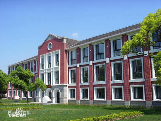 Shanghai University of Finance and Economics, one of the 'top 10 universities with highest tuition fees' by China.org.cn.