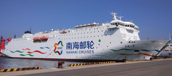Dream of the South China Sea, a new cruise ship, will join the travel route linking Sanya to the Xisha Islands. [Photo provided to China Daily] 