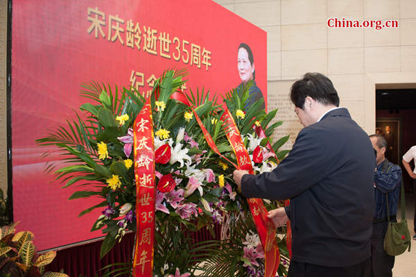 Qi Mingqiu, deputy chairman of the China Soong Ching Ling Foundation (CSCLF), smoothes the wreath’s ribbons before the statue of Madame Soong Ching Ling on May 27, during the commemoration of the 35th anniversary of Madame Soong’s death. [Photo by Chen Boyuan / China.org.cn]