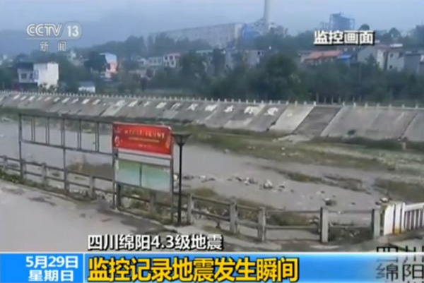 A screenshot taken from a CCTV’s video shows that surveillance camera captures the moment of an earthquake hitting Mianyang, in southwest China’s Sichuan province, on May 29, 2016. [Screenshot: CRIENGLISH.com] 