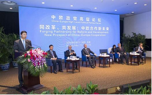 Minister Song Tao of the IDCPC delivers a keynote speech at the forum on May 17.