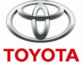 Toyota Motor, one of the &apos;top 10 largest public companies 2016&apos; by China.org.cn.