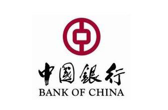 Bank of China, one of the 'top 10 largest public companies 2016' by China.org.cn.