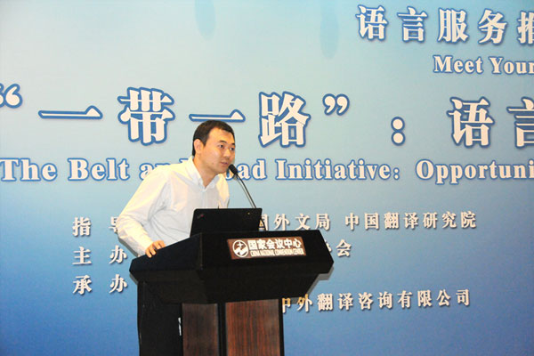 中国翻译协会理事、北京中外翻译咨询有限公司总经理顾巨凡 [中国翻译协会 供图]