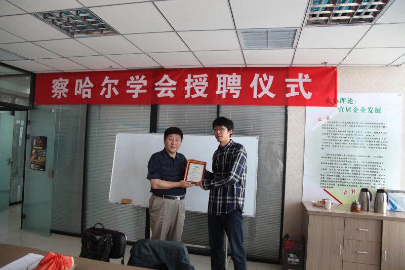 Li Yudong – Charhar Institute's youngest researcher- China.org.cn