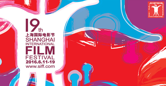 The poster of the 19th Shanghai International Film Festival[Photo/www.siff.com] 