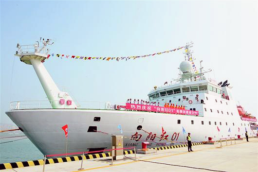 The file photo shows the marine science ship Xiang Yang Hong 01. [Photo: sina.com.cn]