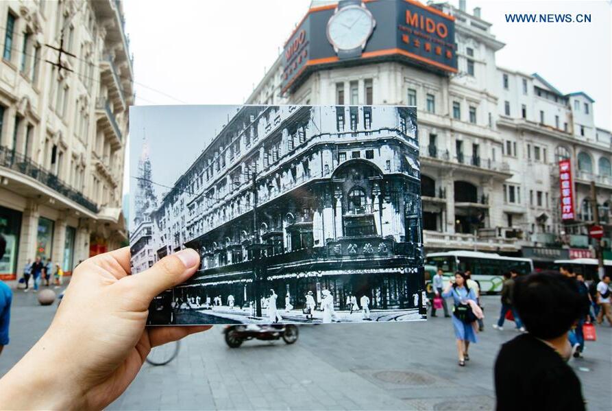 A file photo of the Sincere Company is put to match the real scene of the building, now the Shanghai Fashion Store, in Shanghai, east China, May 23, 2016. The Sincere department store was opened in 1917. Great changes have taken place in Shanghai, where the Communist Party of China (CPC) was founded in 1921. This year marks the 95th anniversary of the founding of the CPC. (Xinhua/Zhang Cheng)