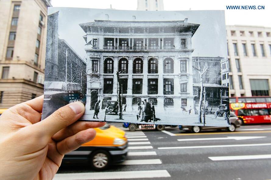 A file photo of the building of the Bank of Communications in the 1920s is put to match the real scene, now the seat of the Shanghai Trade Union, in Shanghai, east China, May 24, 2016. Great changes have taken place in Shanghai, where the Communist Party of China (CPC) was founded in 1921. This year marks the 95th anniversary of the founding of the CPC. (Xinhua/Zhang Cheng) 
