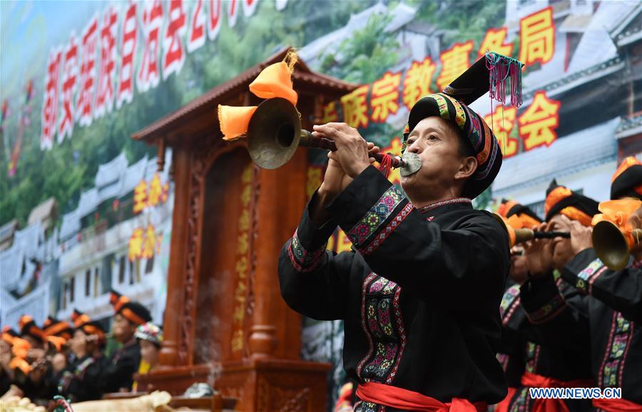 CHINA-GUANGXI-YAO ETHNIC GROUP-FESTIVAL (CN)