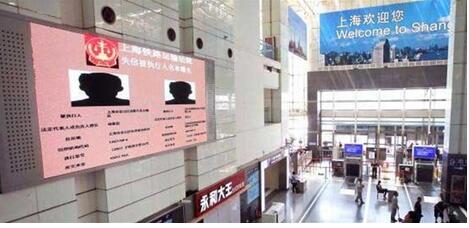 For the first time in Shanghai, the names, addresses and photos of people and companies who have failed to pay debts in defiance of court orders have been put on display at railway stations.