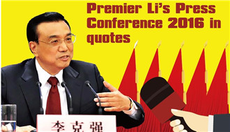 Premier Li's press conference 2016 in quotes