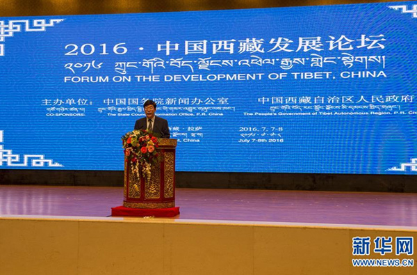 Jiang Jie, vice chairman of Tibet Autonomous Region, delivers a speech in the closing ceremony of the Forum on the Development of Tibet on July 8, 2016. [Photo/Xinhua]