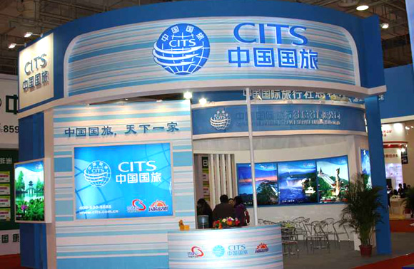 China International Travel Service (CITS) [File photo]