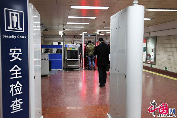 Pilot check facilities have been installed at the two stations around Tian'anmen square as part of the Beijing Municipal Government's plans to strengthen the city's subway security system. [File Photo: China.org.cn] 